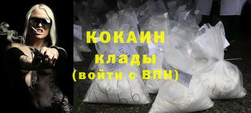 omg вход  купить   darknet состав  Cocaine Боливия  Оленегорск 