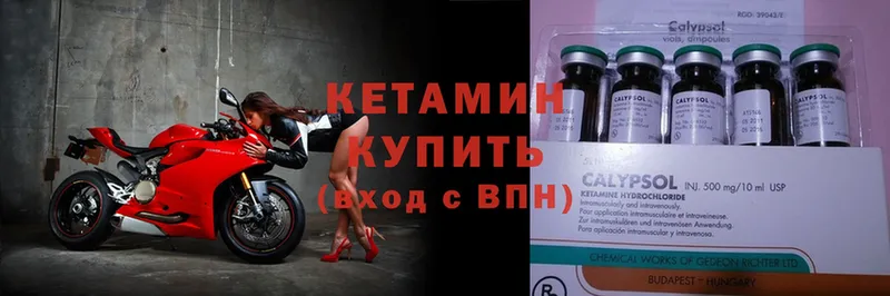 КЕТАМИН ketamine  Оленегорск 