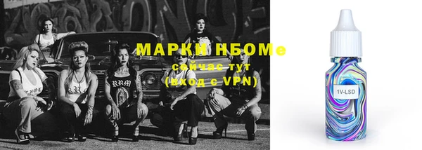 марки lsd Волосово