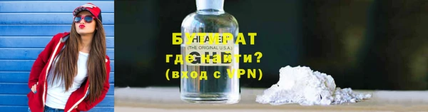 эйфоретик Волоколамск