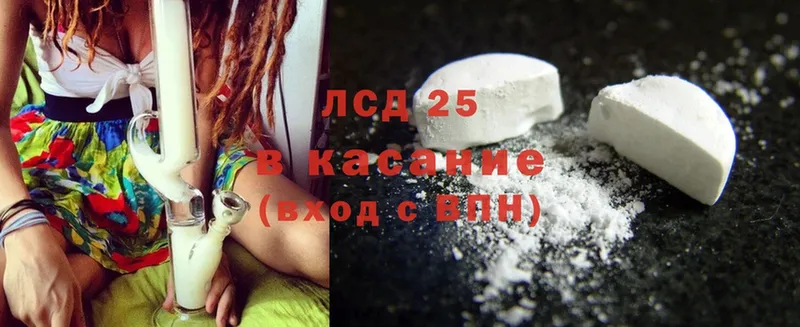 Лсд 25 экстази ecstasy  Оленегорск 